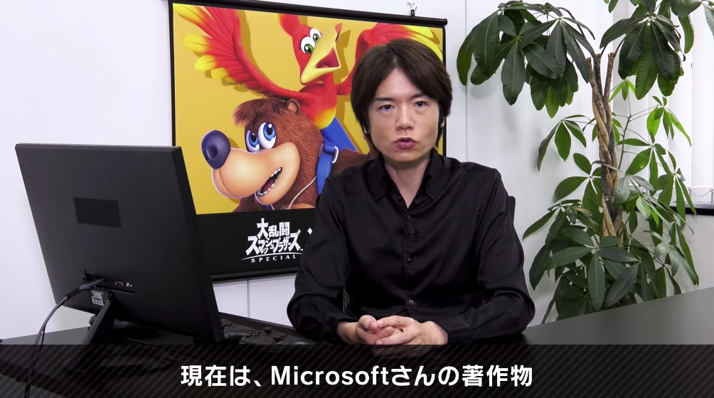 Illustration for article titled Smash Bros. Creator Just Made "Xbox" Trend On Twitter In Japan